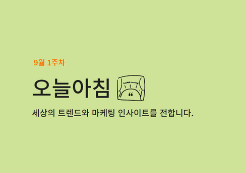 콘텐츠 썸네일